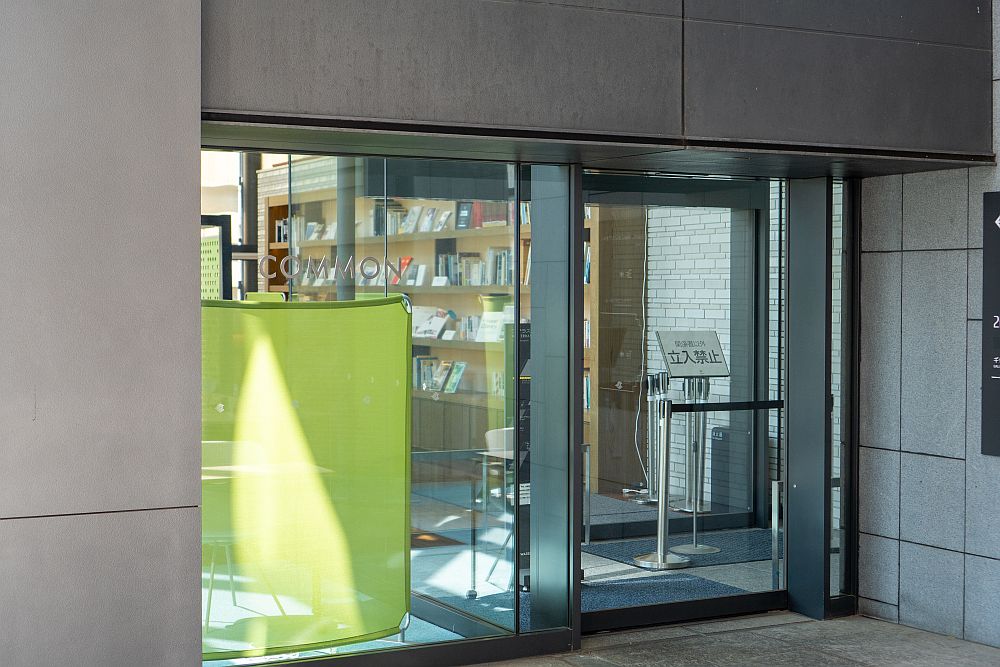 Suupワテラスコモンギャラリー外観